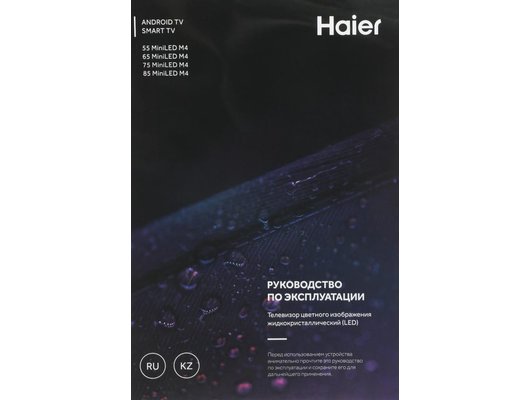 4K (Ultra HD) Smart телевизор HAIER 65 MINILED M4 65″, 165 см, MiniLED, Android TV, HDMI 2.1